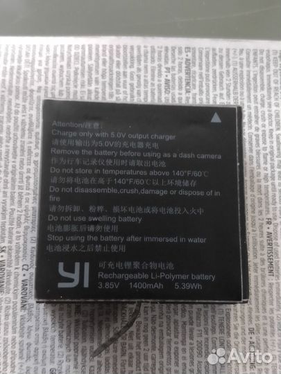 Аккумулятор для экшн камеры Xiaomi Yi 4K