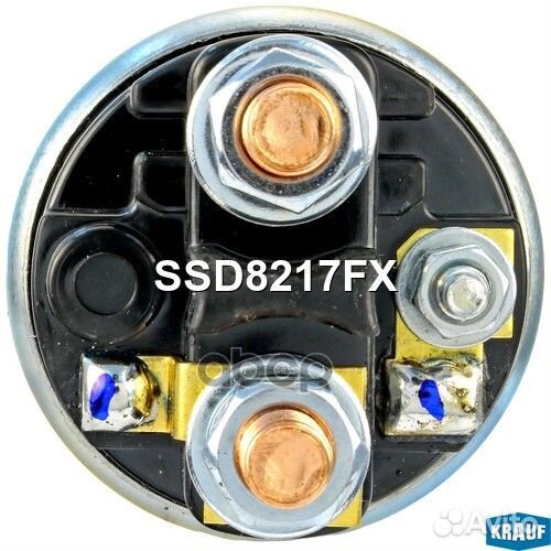 Втягивающее реле стартера SSD8217FX Krauf