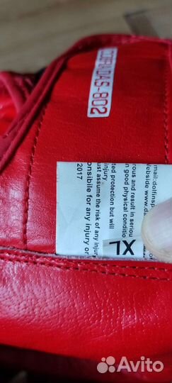 Защита для каратэ детская