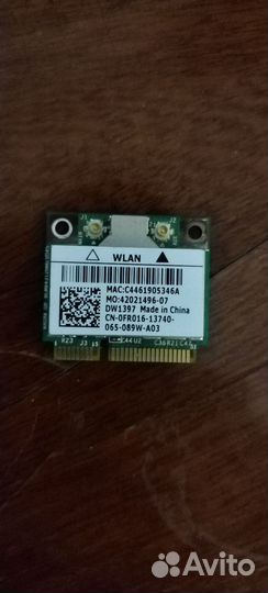 Wifi модуль для ноутбука