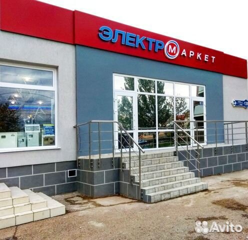 Парктроник Sho-Me Y-2616N08