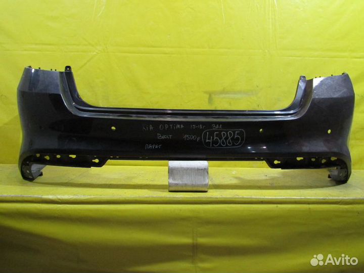 Бампер задний Kia Optima (JF) 15-18г 45885