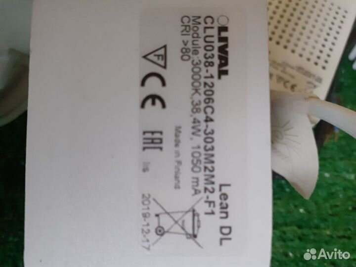 Светильник промышленный