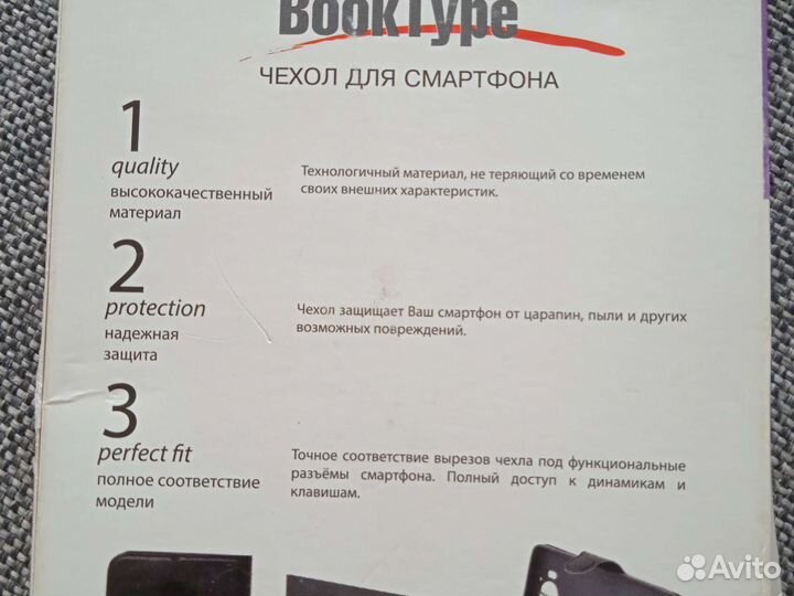 Чехол книжка