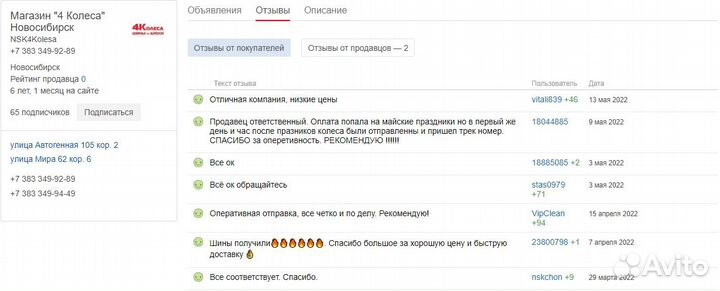 Sailun Atrezzo ZSR2 245/45 R20 103Y