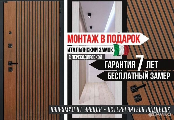 Дверь входная коричневая Италия Шторм