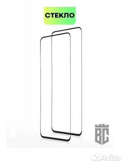 Стекло для Realme Gt, Gt mater edition, Gt neo 2T