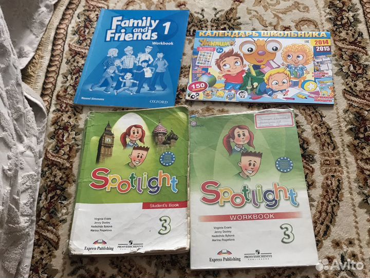 Учебник 3 класс английский язык, Оксфорд 1 класс