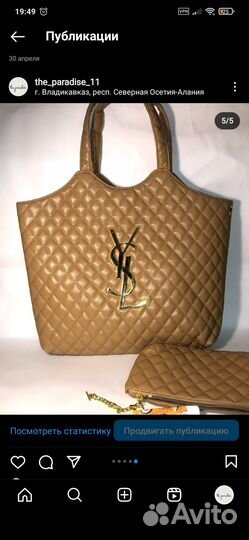 Сумка женская новая