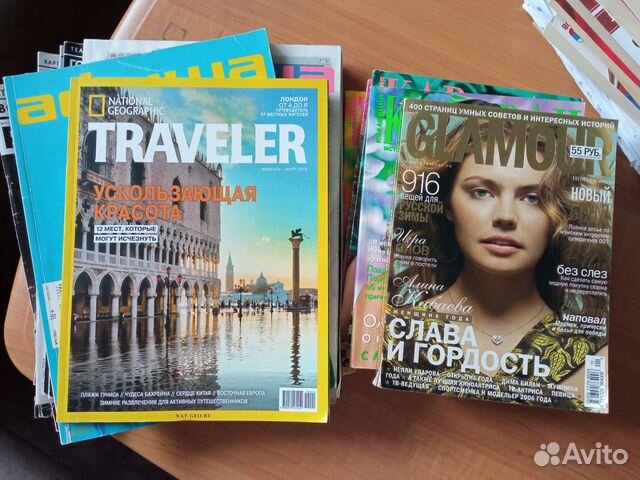 Журналы разные
