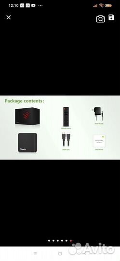 Андроид тв приставка Tanix W2 (2гб/16 гб)