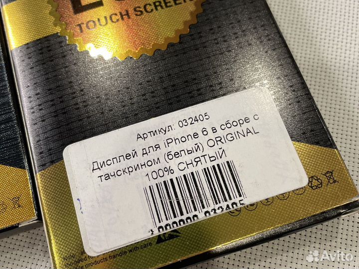 Оригинальный дисплей iPhone 6