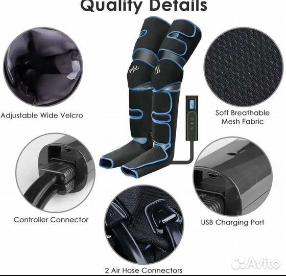 Массажер для ног воздушный