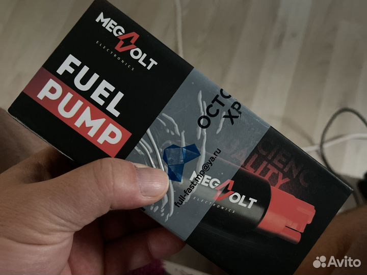 Бензанасос мегавольт
