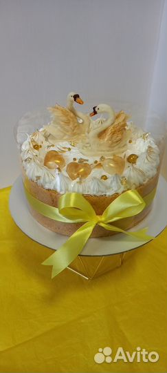 Предложение услуг