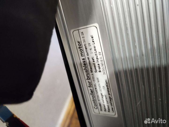 Электровелосипед