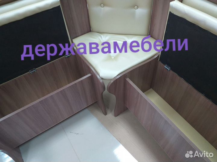 Обеденная зона