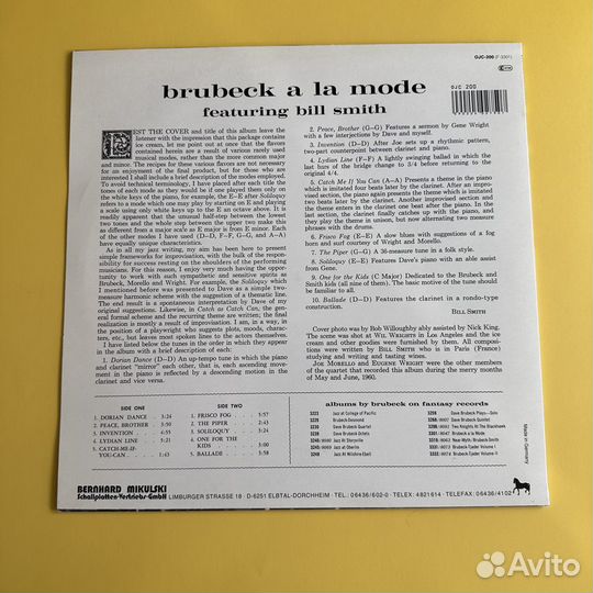 Dave Brubeck - brubeck a la mode featuring Bill Sm