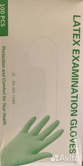 Перчатки медицинские латексные