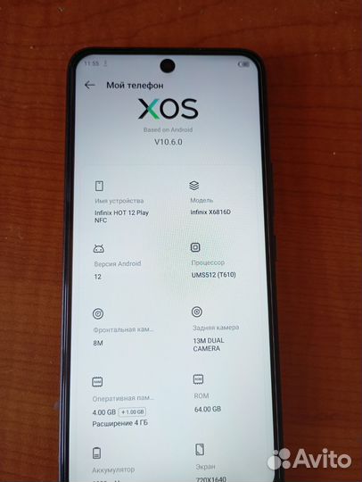 Infinix Note 12, 4/64 ГБ