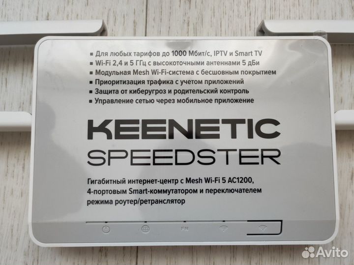 Wifi роутер keenetic speedster
