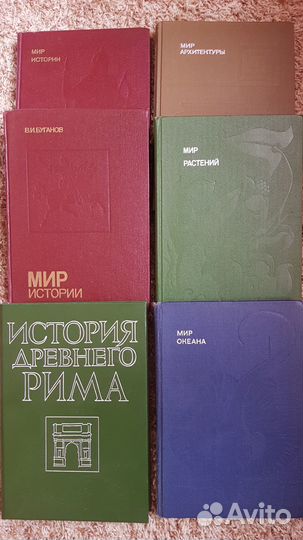 Книги, словари, обучающая литература