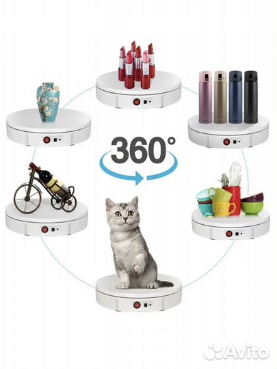 Вращающийся подиум