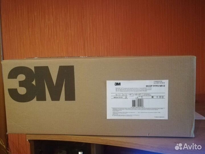 Респираторы 3М 9922, 9926 ffp2 с угольным фильтром
