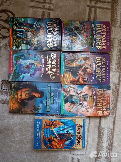 Книги фэнтези