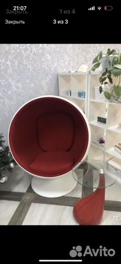 Дизайнерское кресло бу