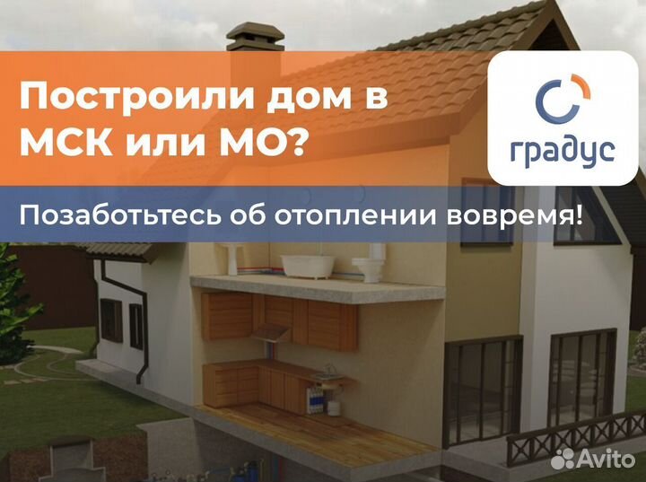 Радиатор панельный новый