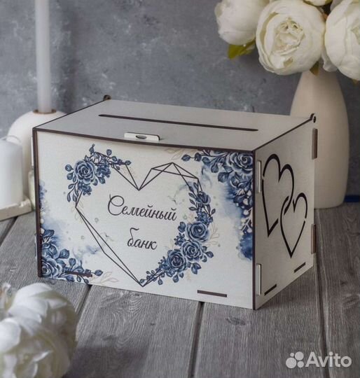 Свадебный сундук. Казна для денег