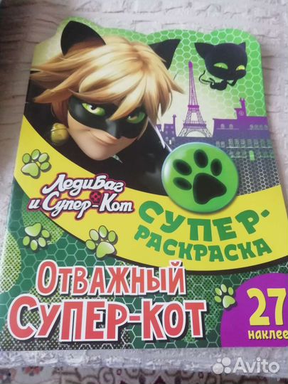 Детские журналы