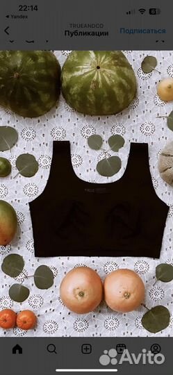 Топ Бюсгалтер True