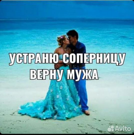 Таролог, гадание на картах таро, приворот,очистка