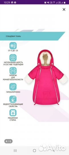 Конверт на выписку