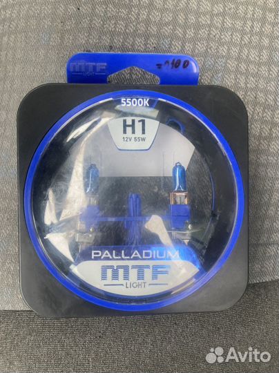 Лампы ближнего света h1