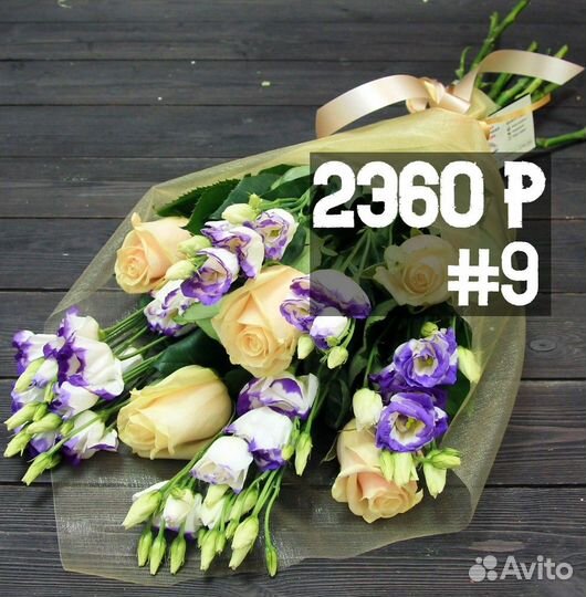 Доставка букетов цветов по Калуге за 59 минут