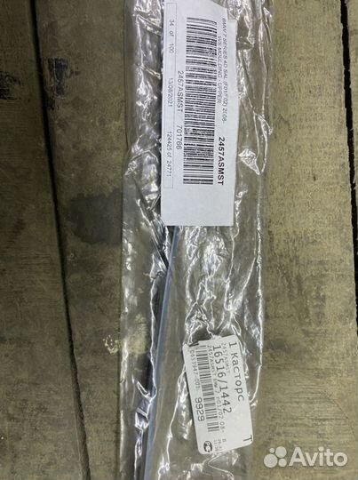 Уплотнитель лобового стекла бмв ф01 ф02