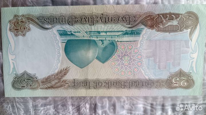 Купюры Ирак