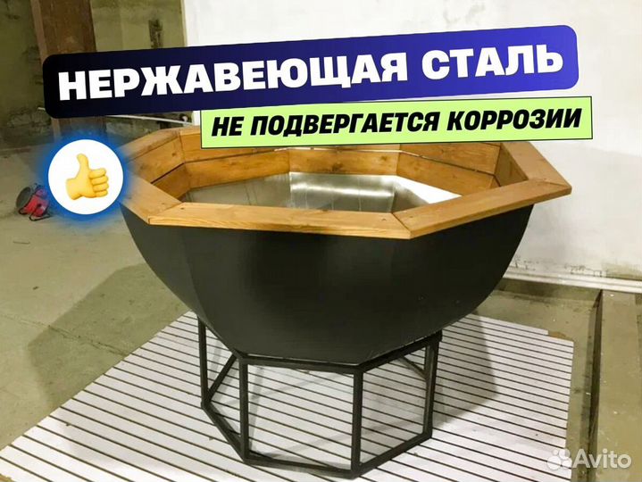 Купель фурако на 10 человек