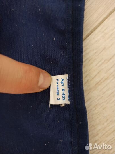 Бандаж для руки