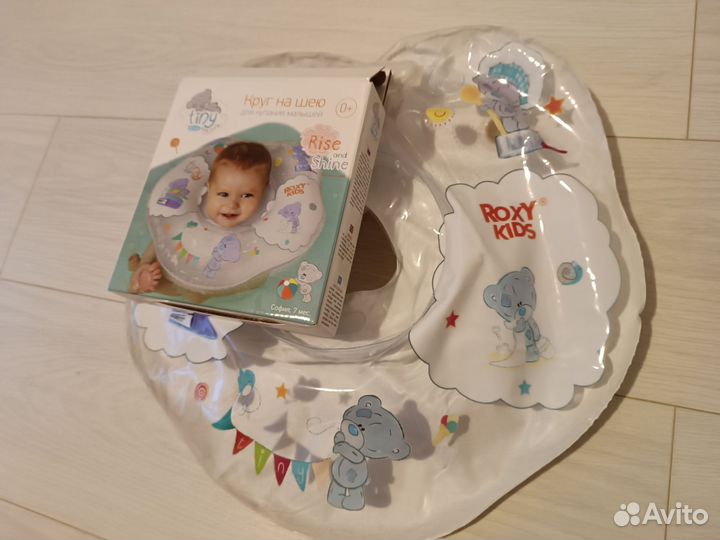 Круг для купания малыша