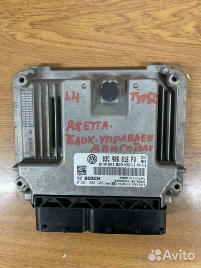 Буд фольсваген джетта 2013