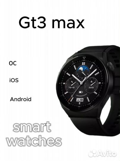 SMART watch GT3 max