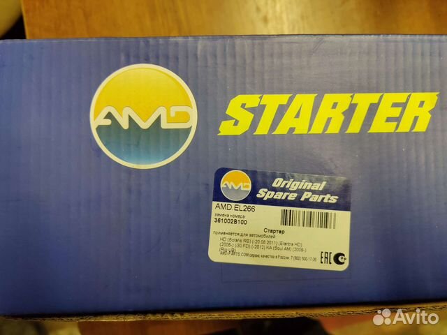 Стартер на hyundai solaris, Elantra, kia soul