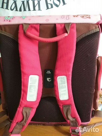 Школьный рюкзак и мешок для обуви