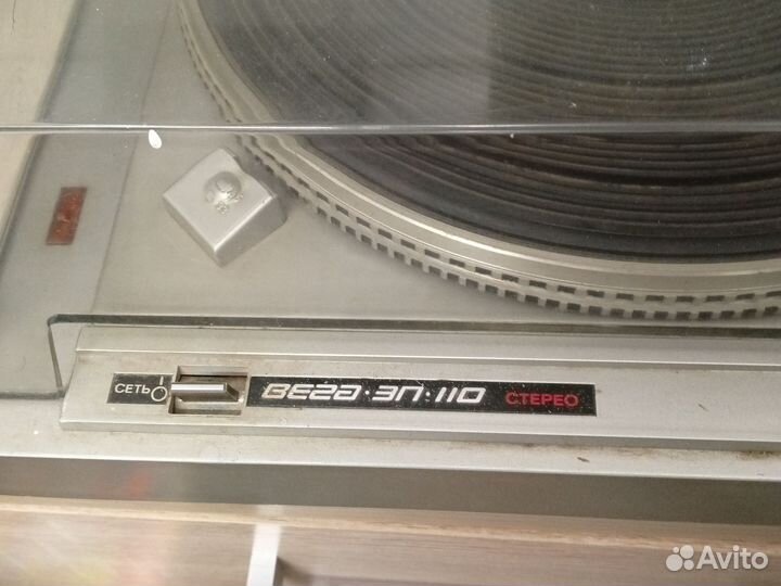 Проигрыватель винила. Вега эп 110