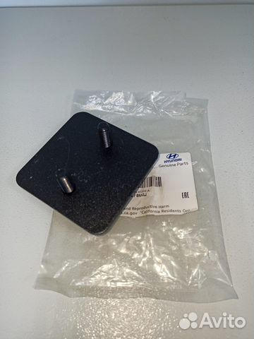 Отбойник задней рессоры Hyundai HD65/72/78