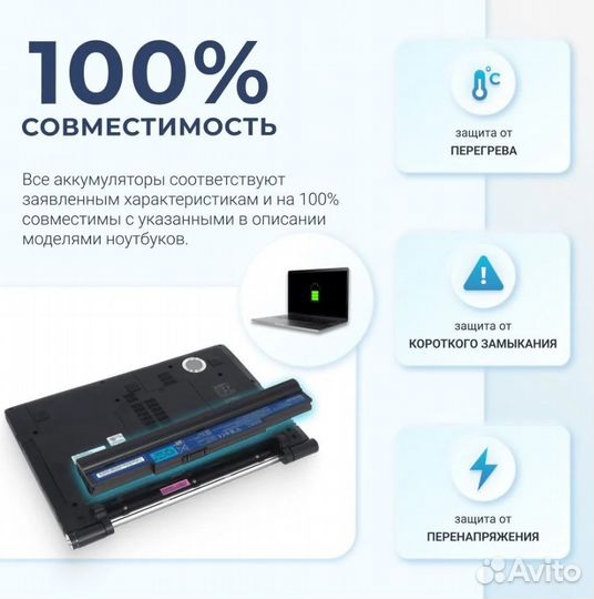 Аккумулятор для Chuwi iLife V3, V5, V5 Pro, V5s, X